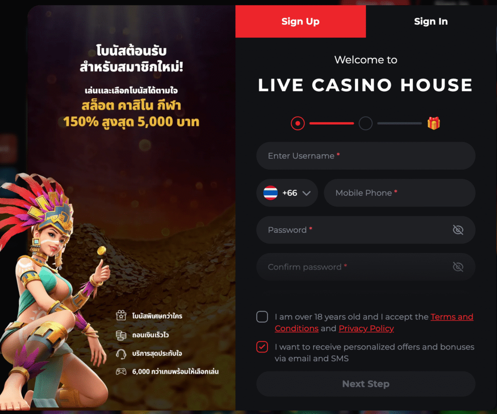 live casino house ฟรีเครดิต