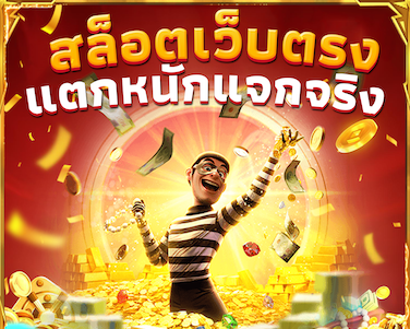 ยืนยันตัวตนรับเครดิตฟรี