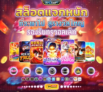 สล็อตยืนยันตัวตนรับเครดิตฟรี