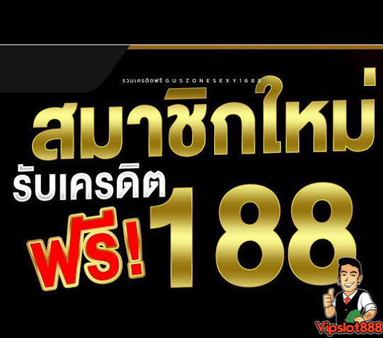 สมัครสล็อต
