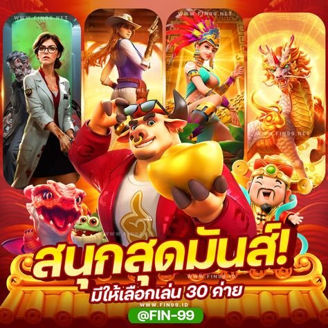 789bet เครดิตฟรี