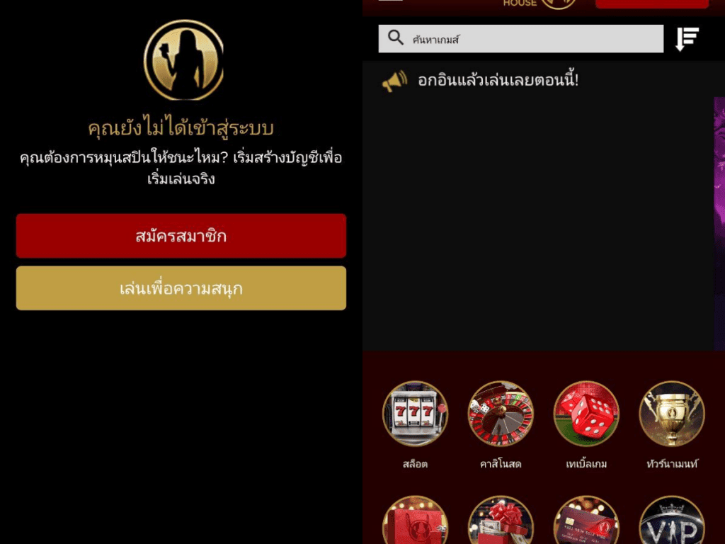 ทดลองเล่นสล็อต
